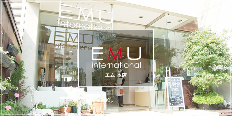 EMU International本店